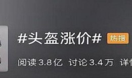 搜索最新爆料新闻视频,揭秘热门事件背后真相，视频曝光惊人内幕！