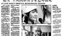 医院的爆料比娱乐圈还猛,揭秘比娱乐圈更劲爆的内幕风暴