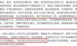 天津生活大爆料最新消息