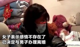 准新娘爆料自己打胎视频,打胎视频引发社会热议